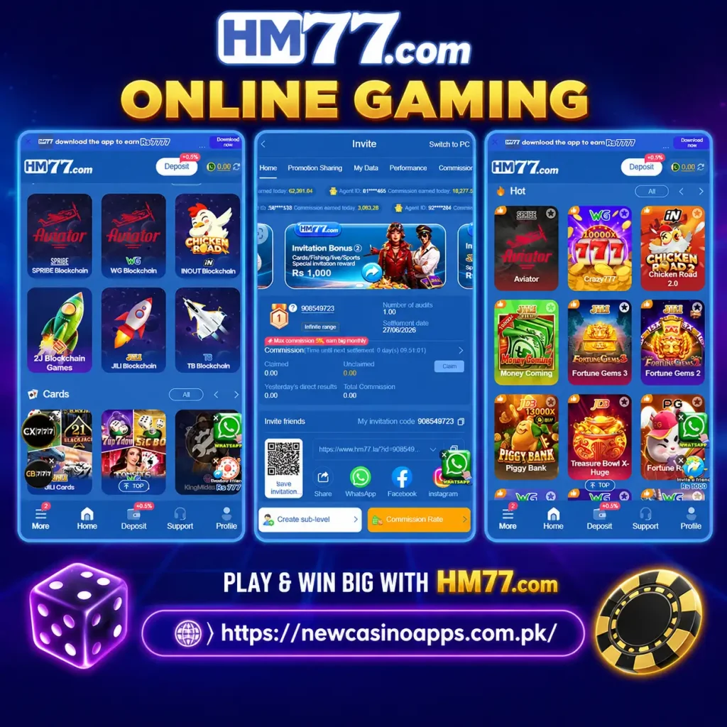 HM77 Game image