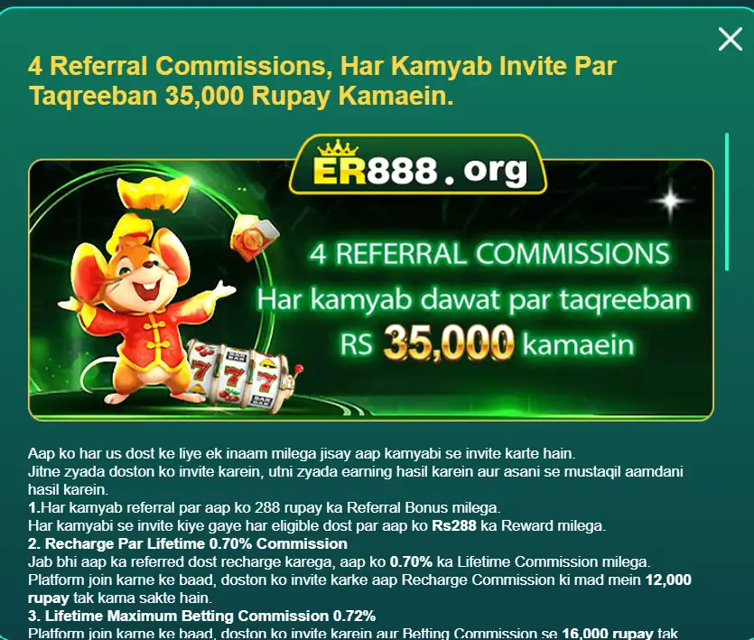 ER888 Game