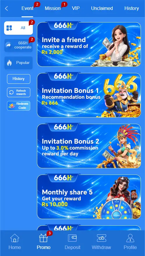 666H Game