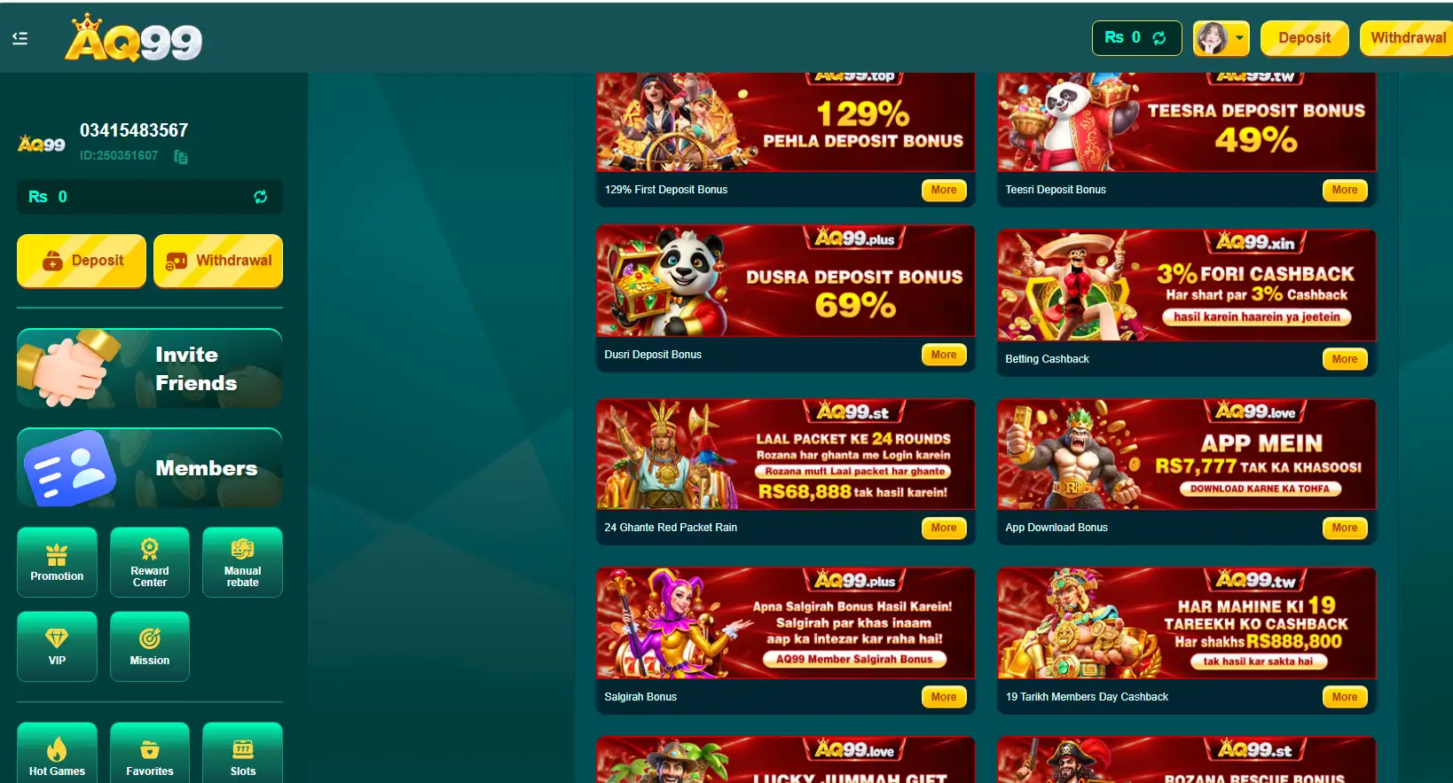 AQ99 Game